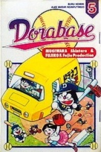 Dorabase 5