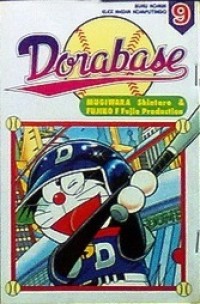 Dorabase Vol 9