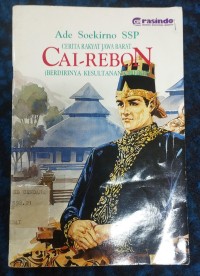 Cerita Rakyat Jawa Barat | Cai-Rebon (Berdirinya Kerajaan Cirebon)