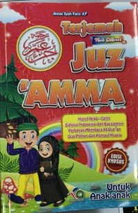 Terjemahan Juz 'Amma